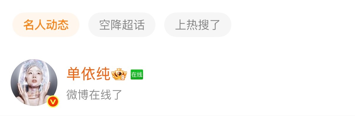 老公我想你了 