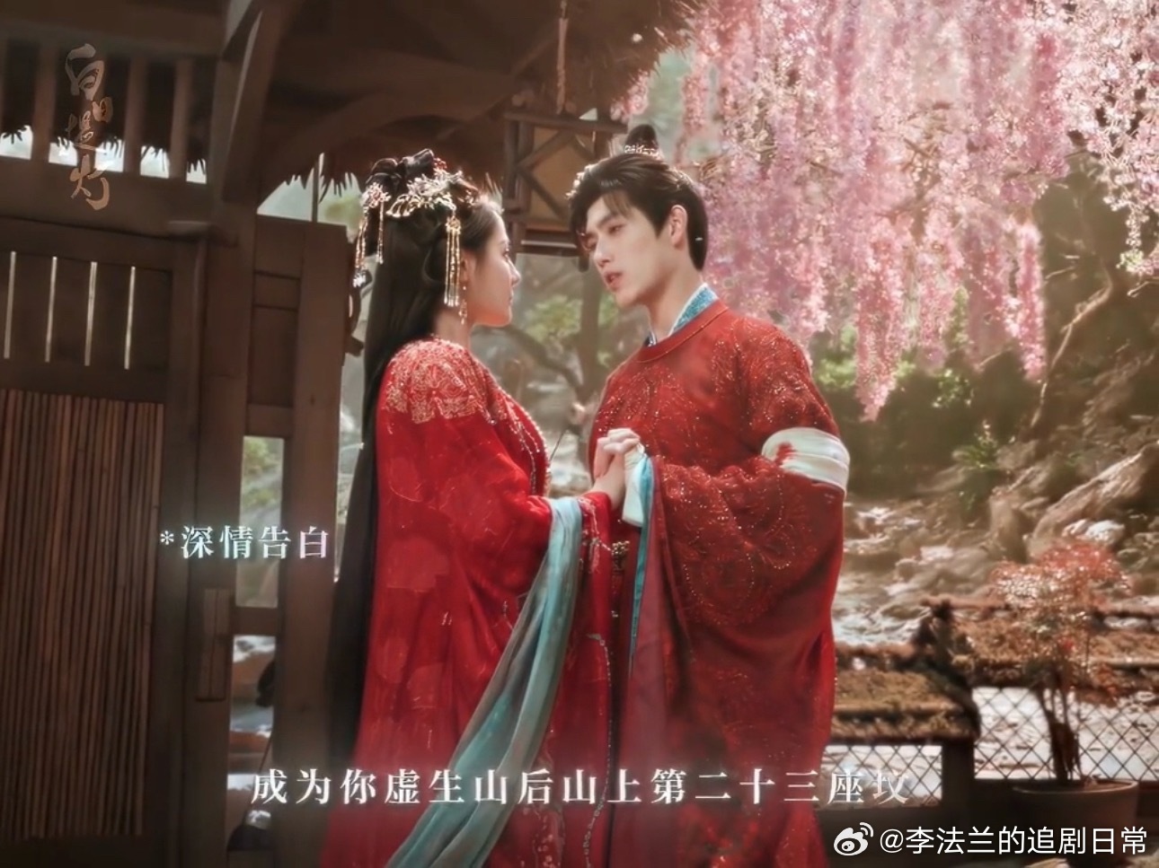 新型坟围感！22个前任坟头？男主：那我要成为第23个🤣400年才谈22个，还是