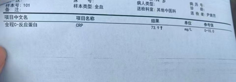 今天郊游回来，又去探望了太爷爷。上周六探望的时候，发现太爷爷咳嗽时喉咙里有痰，护