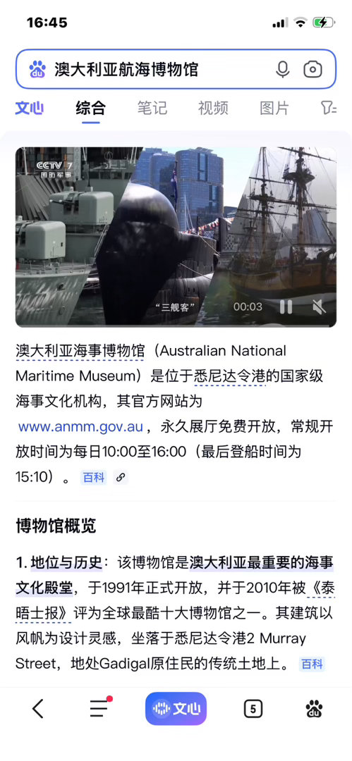 感悟人生：里尔克说：“爱不是彼此凝视，而是一起朝同一个方向看。”结婚不是过日子，