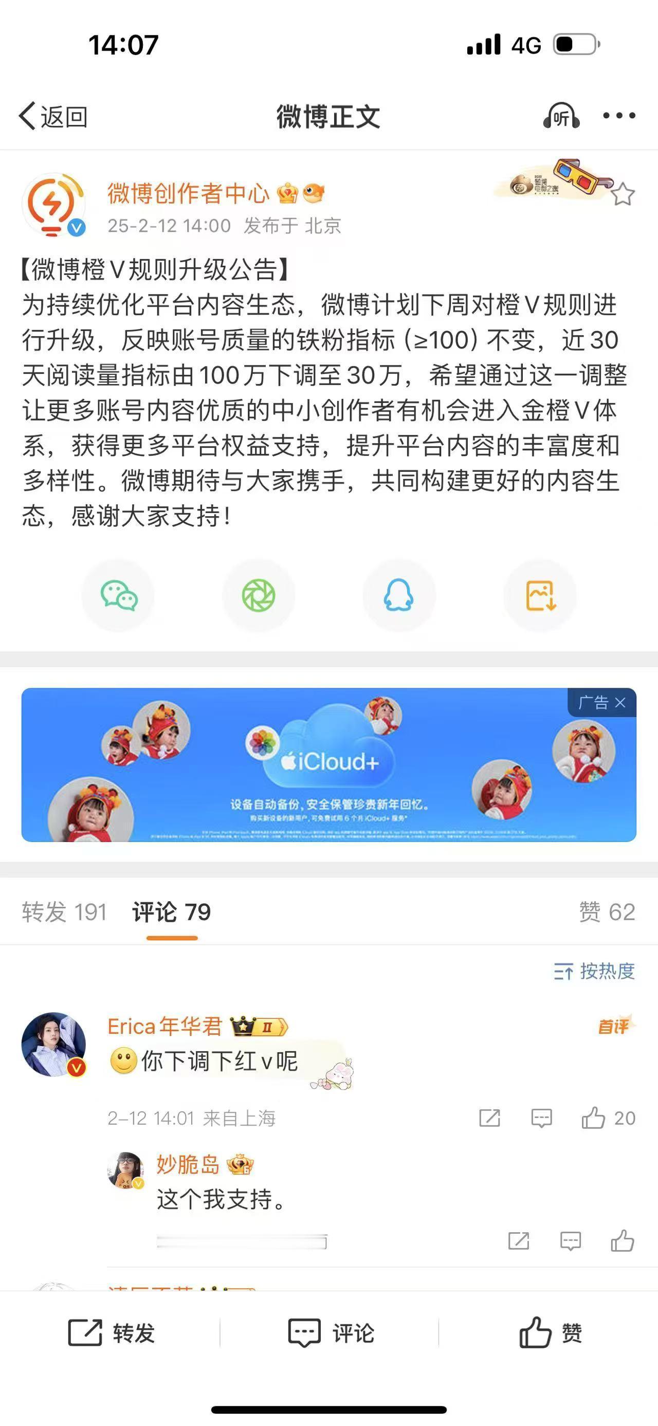 橙ⅴ。。。。[衰] 