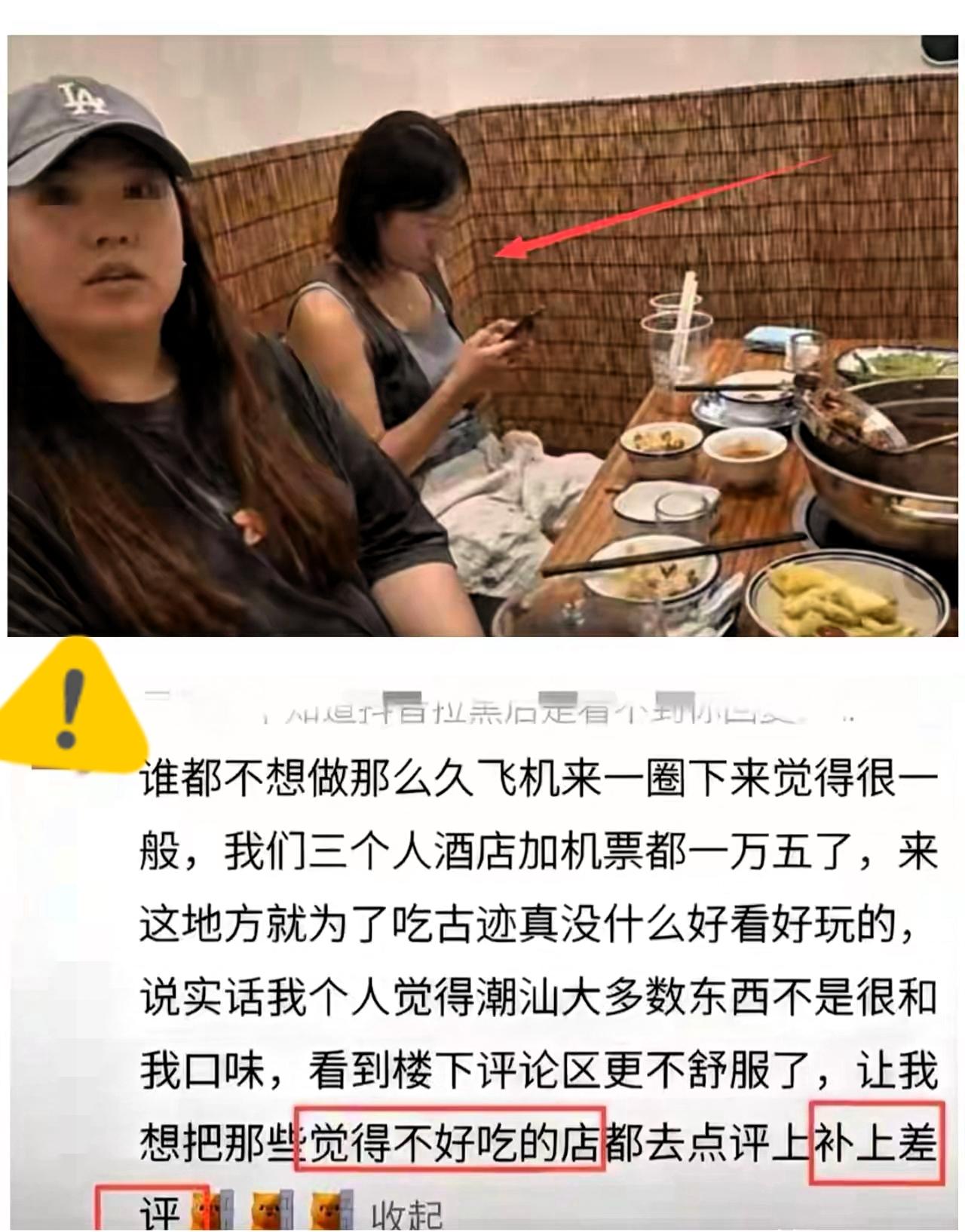 白嫖4人组果然没有底线，
潮汕火锅店老板估计要破防了。
​经过网友深挖，没想到这