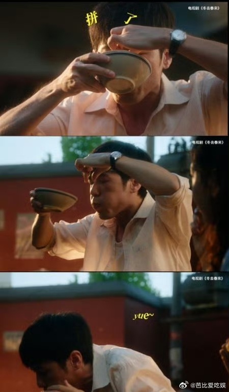 白宇演活了外地人第一次喝豆汁 猎奇心重的外地人慎尝豆汁！看《冬去春来》里白宇演的