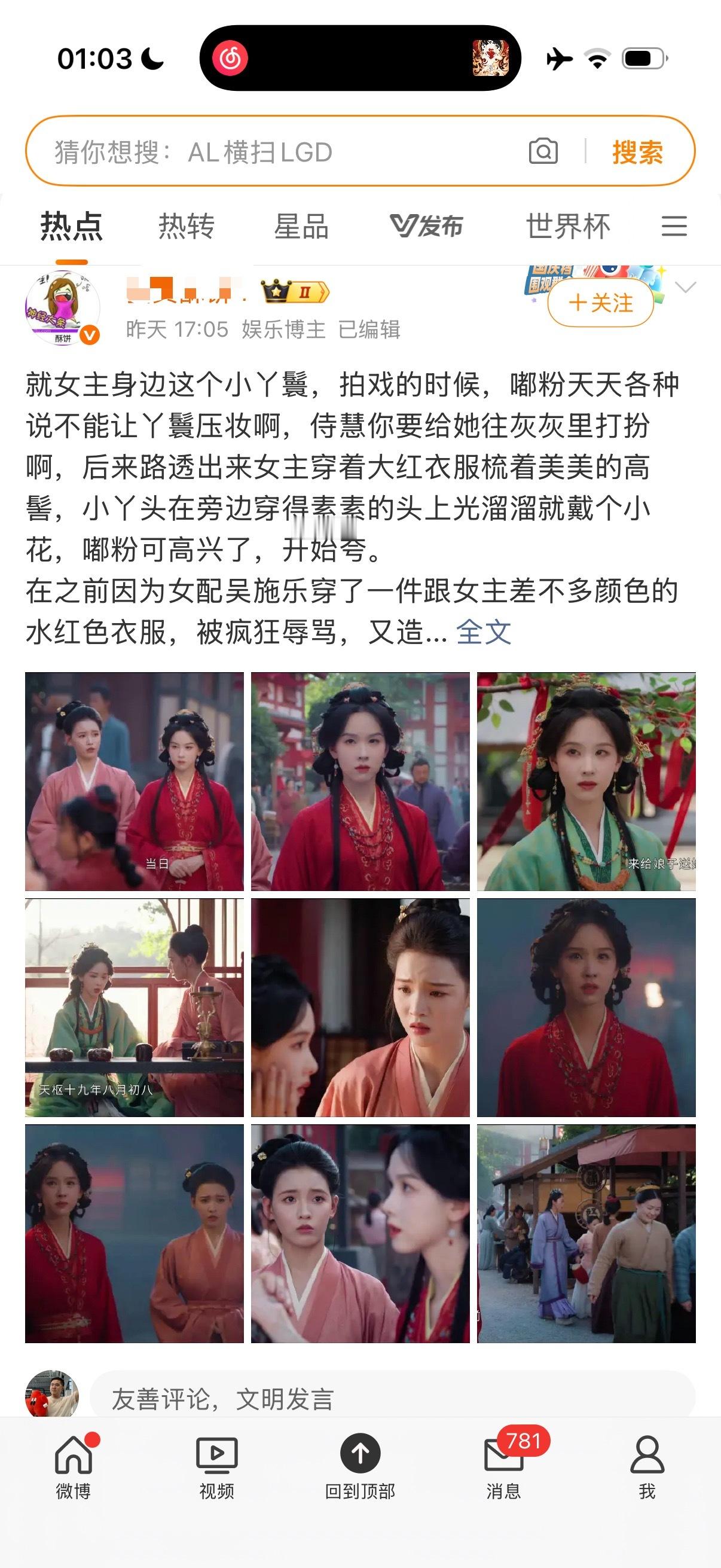 一点证据不讲m你纯造💊啊？毒毛也太高精力了一天天能干那么多事，，，，力竭 