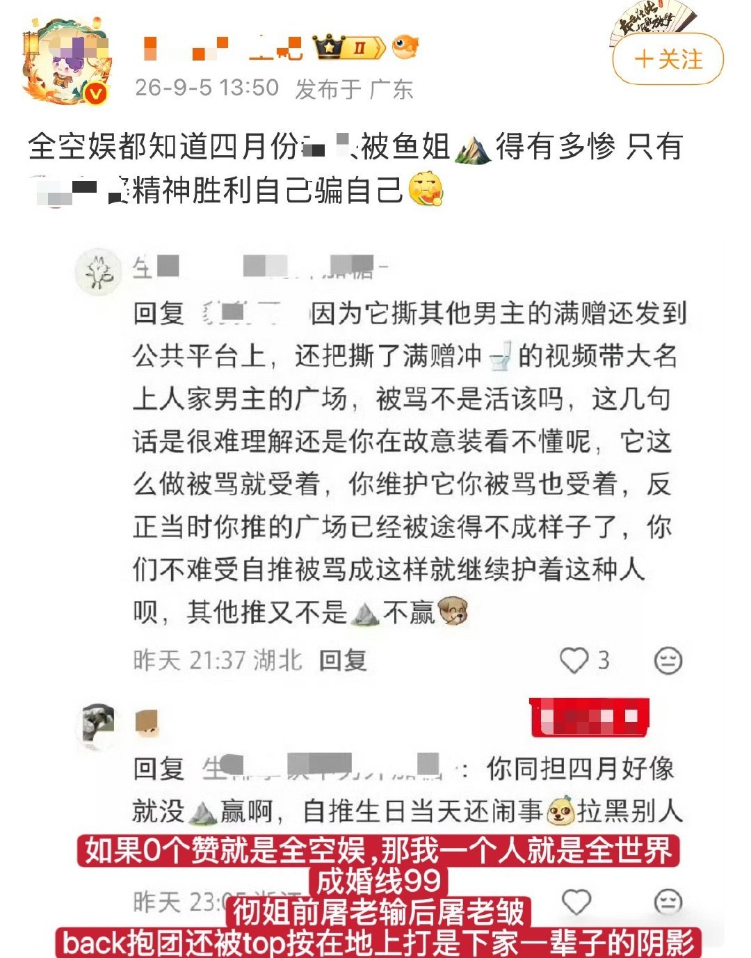 恋与深空输婆确诊得了不拐Top就活不了的病  就这样一辈子活在车技的阴影里抱着卡