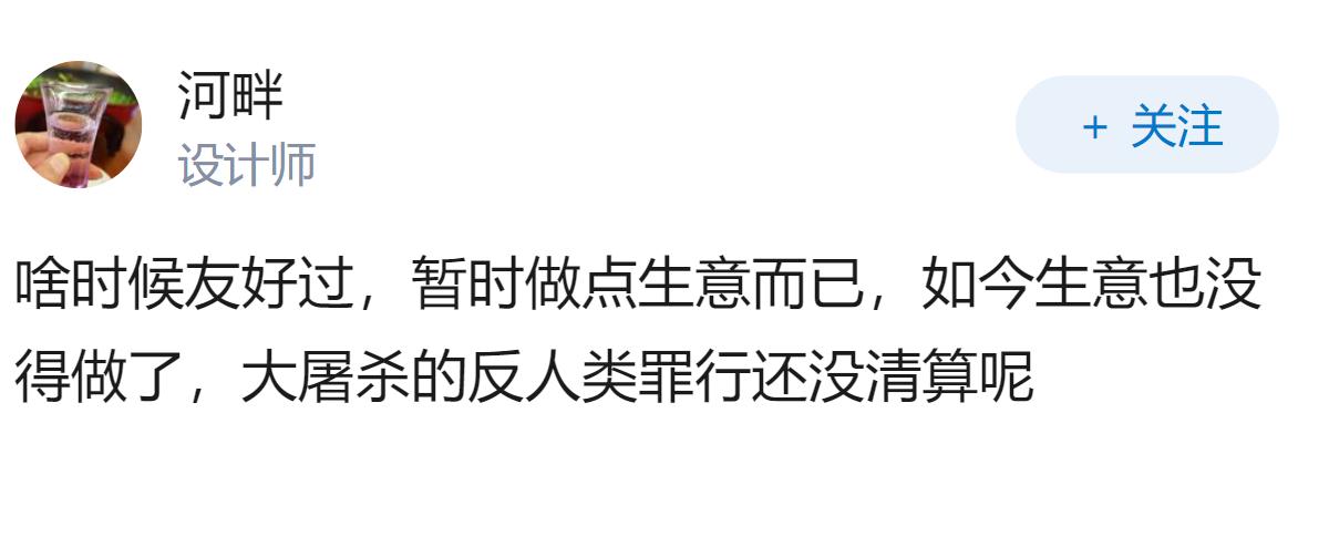 为什么感觉印尼今年对我国突然不友好了呢？
