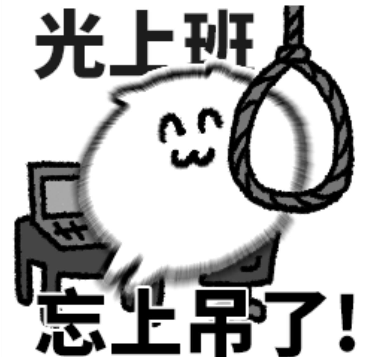 谁好人家工作日被甲方强制麦当劳办公开会，我会弄脏你办公室这件事和你办公室没有会客