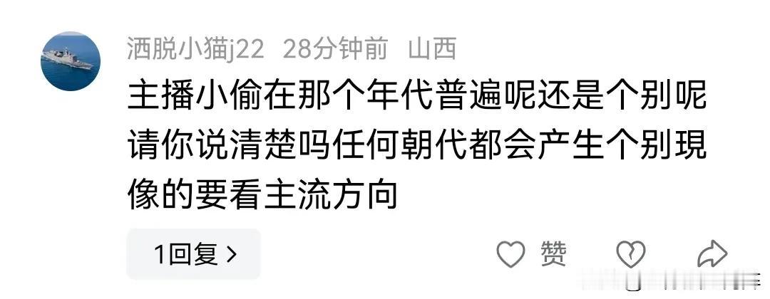 中国历史上，有过小偷成为“普遍”现象的时候吗？
在我谈前三十年市场上有没有卖锁的