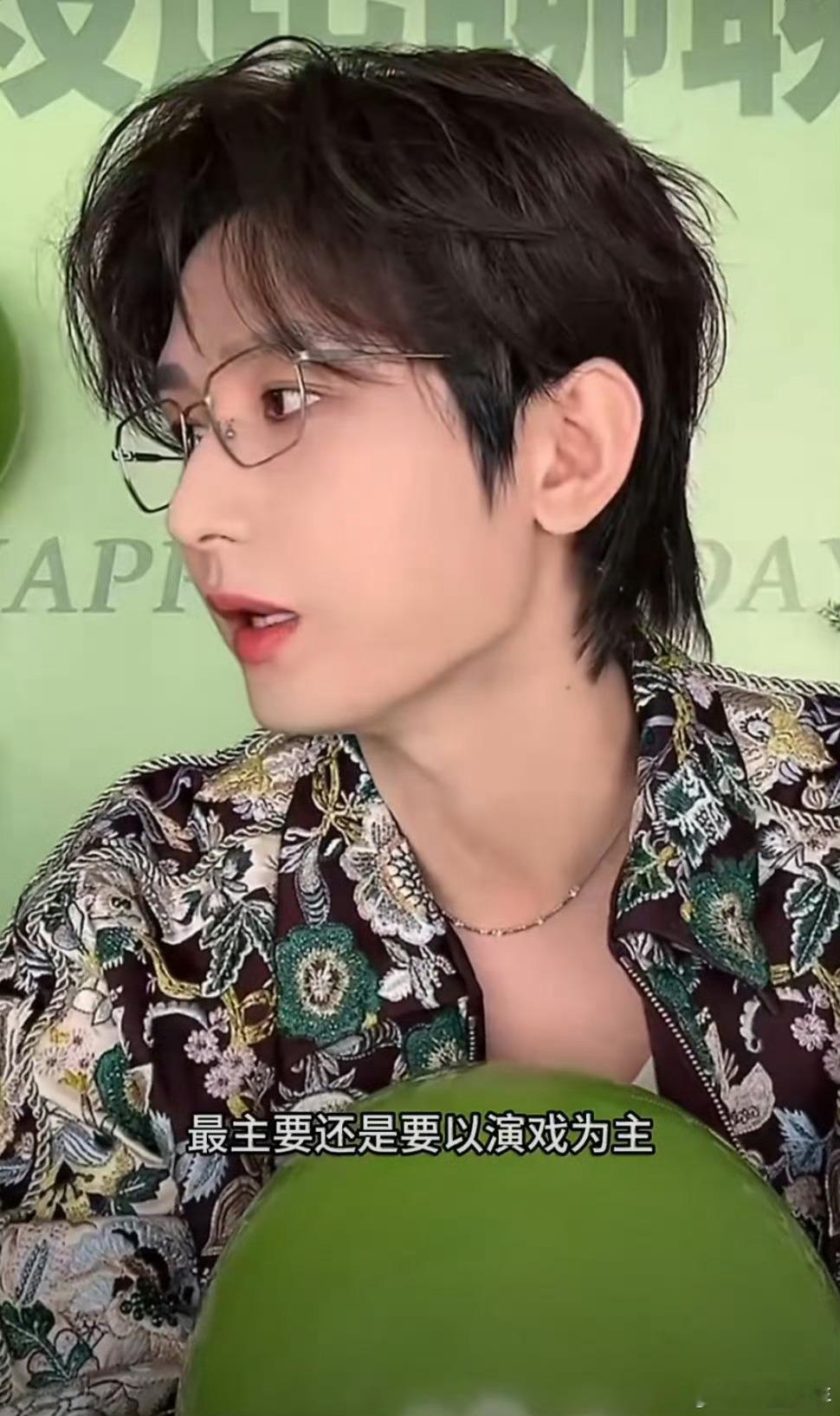 成毅说演员主要以演戏为主不忘初心坚守本心，成毅始终将拍戏当作首要职责，踏实走好演