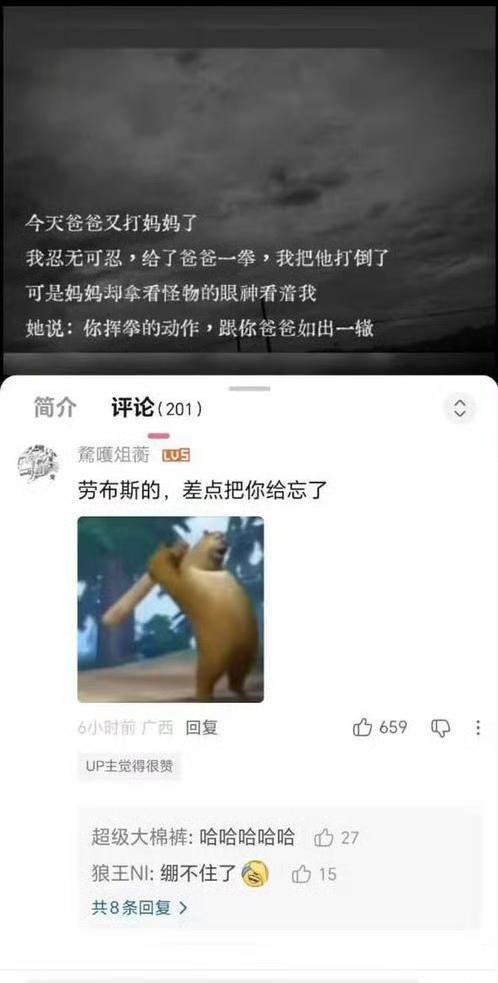 这是外家拳内家拳都学到了？