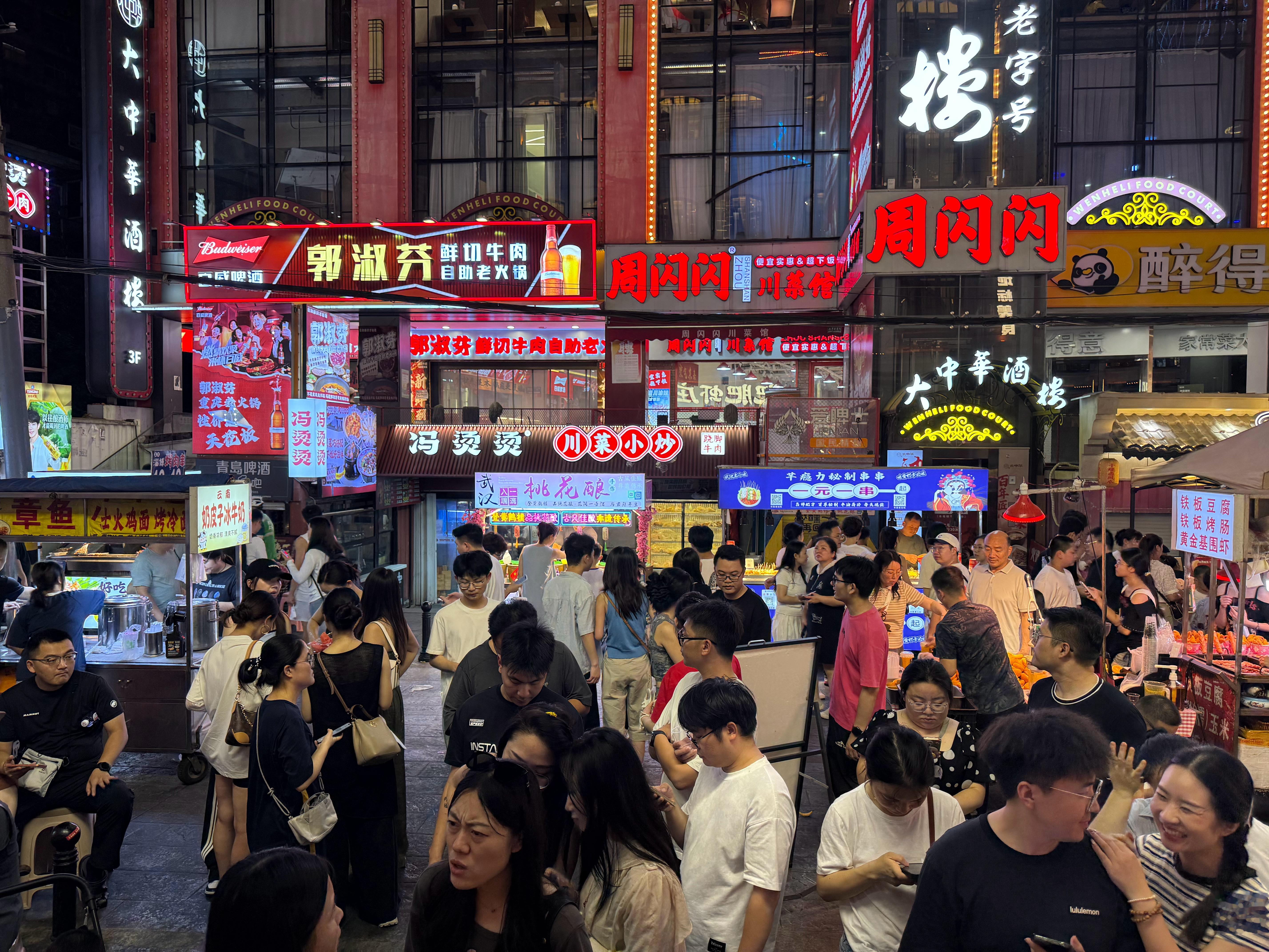 好多人啊.gif 武汉·江汉路