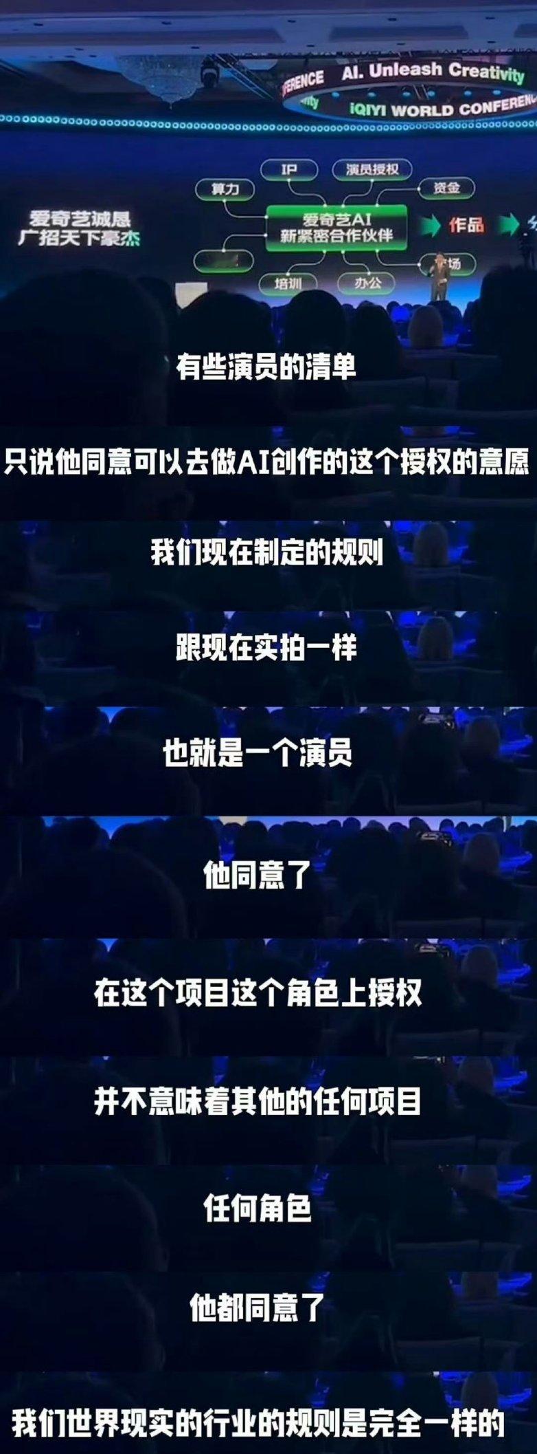 龚宇称真人实拍可能成非遗AI越来越强，以后看真人实拍演戏，难道真要变成看“非遗文