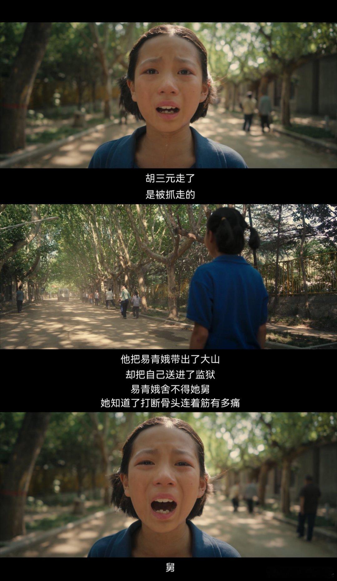 主角舅舅造土炮炸死人电视剧主角 主角舅舅这段剧情后劲也太大了吧，本来都盼着小钉子