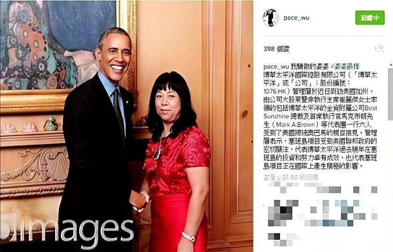 百亿身家的老太太，就这么让美国人给抓了。
对，就是那个传说中吴佩慈的婆婆。
理由