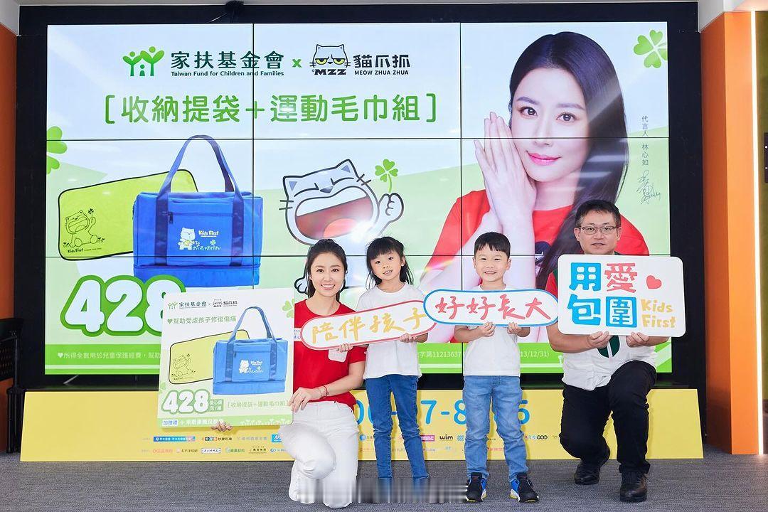 #林心如[超话]#相信爱能化解一切相信爱能包容一切帮自己的情绪找到出口寻求帮助這