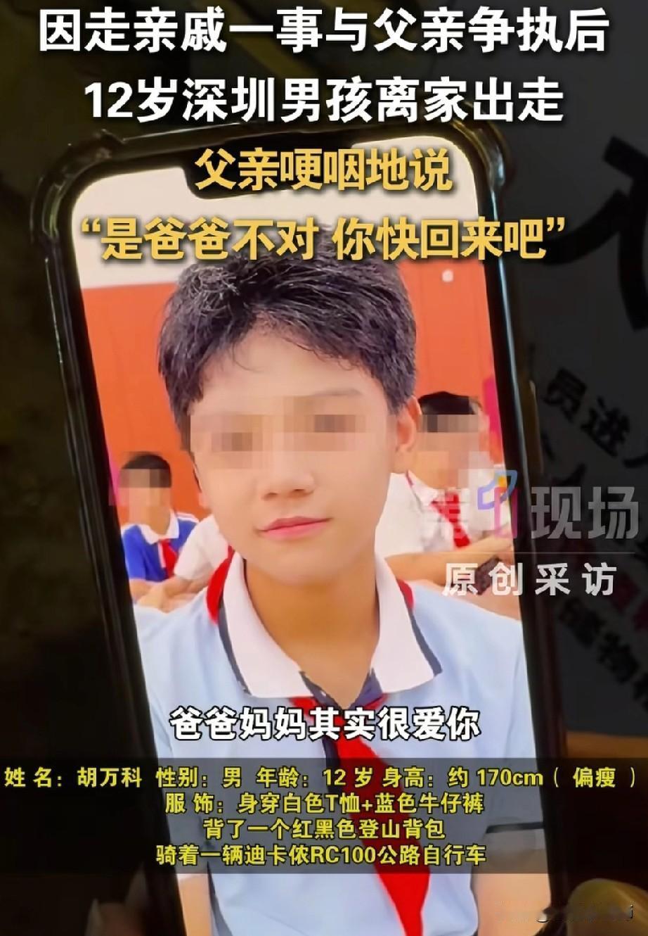 80后家长到底有多累？
眼前这个男人满脸憔悴，
几乎崩溃，
话音里带着哭腔，
他