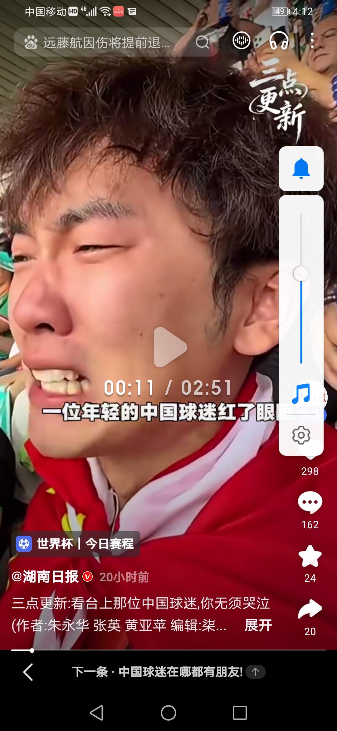 . 无数人为此心酸落泪，看懂青训变化，才懂中国足球的翻盘底气
 
 
2026年