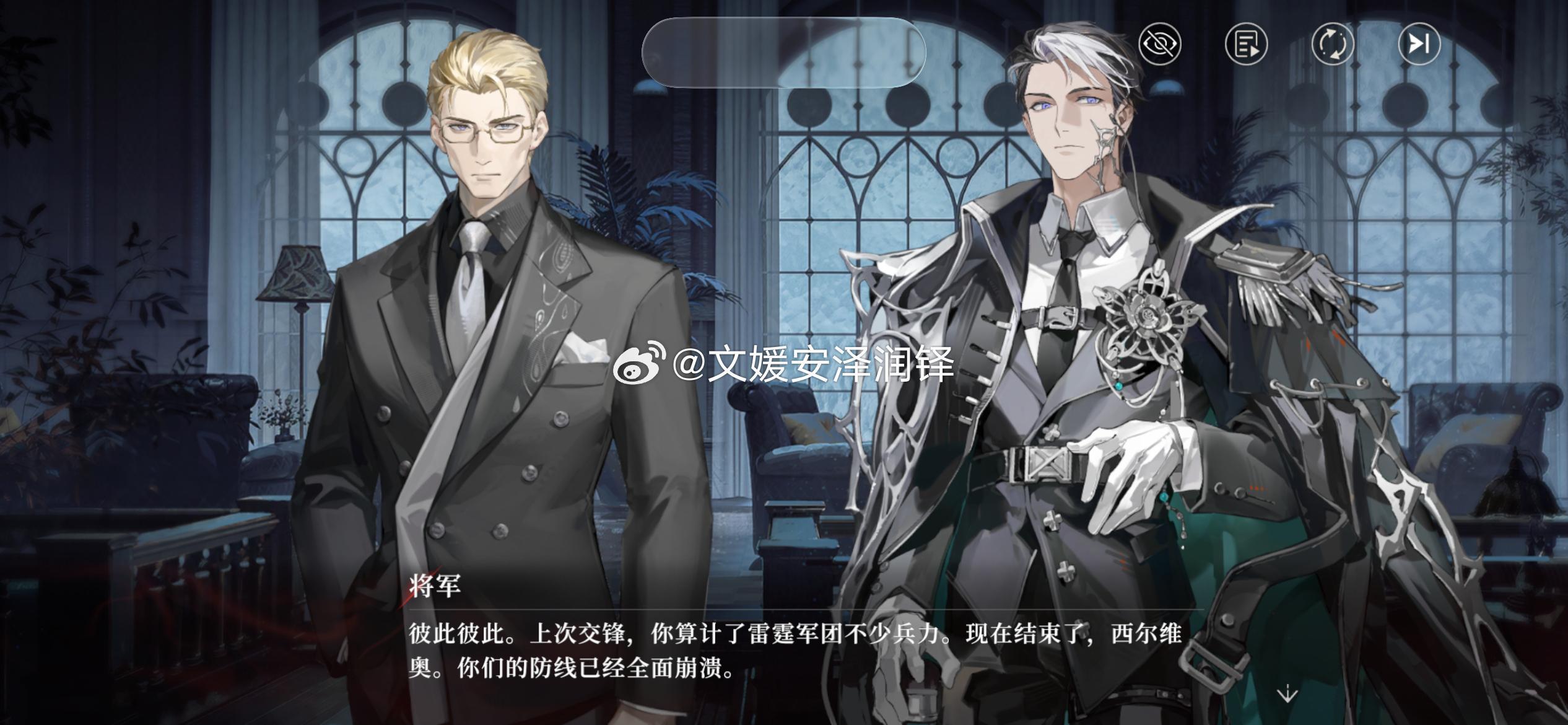 说实话，这段对峙西尔维奥比将军出彩好几倍。脑补了一下辣白菜老师配西尔维奥。应该也