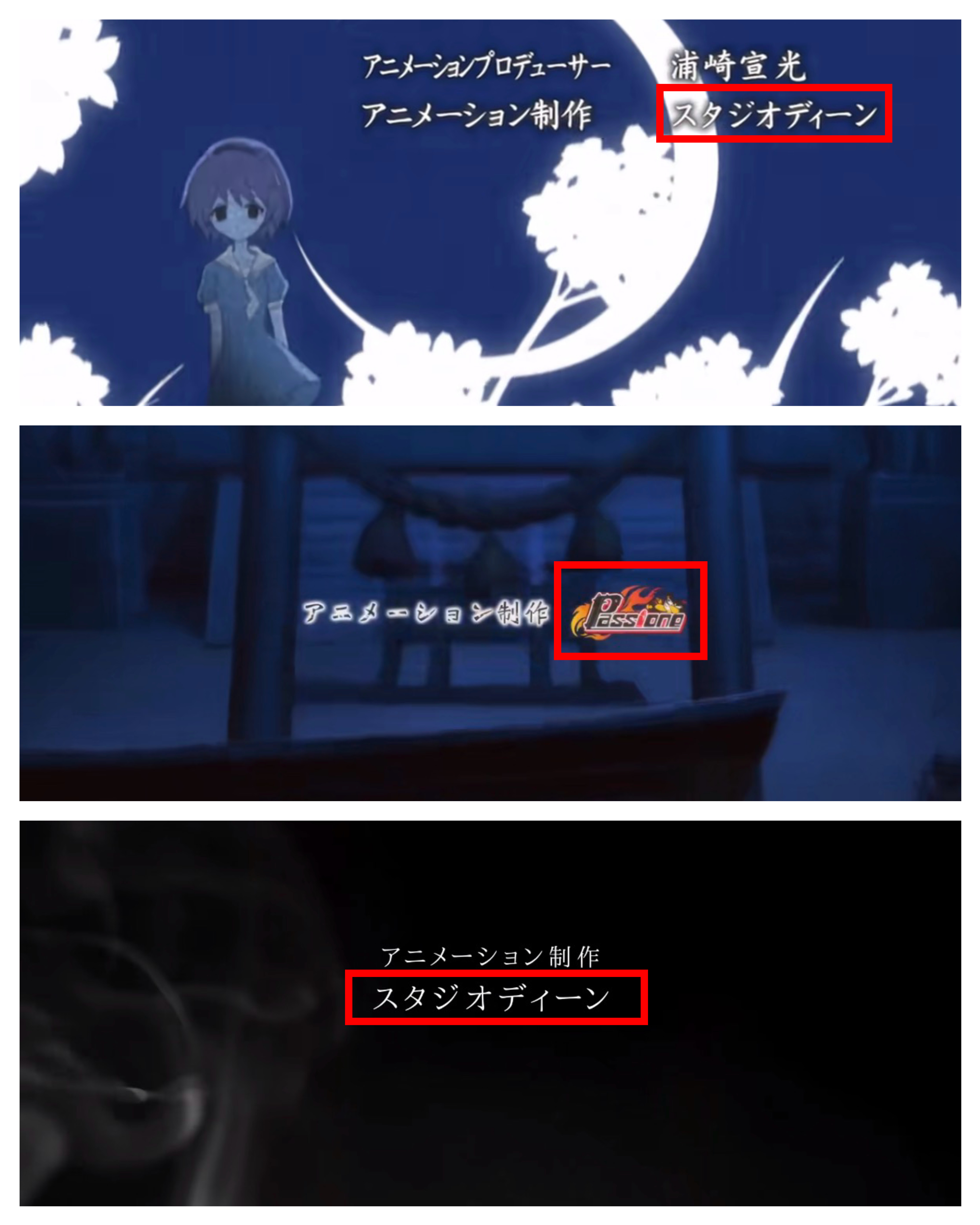 寒蝉又要出新动画了，这次动画制作公司又换成了studio deen，是老动画的制