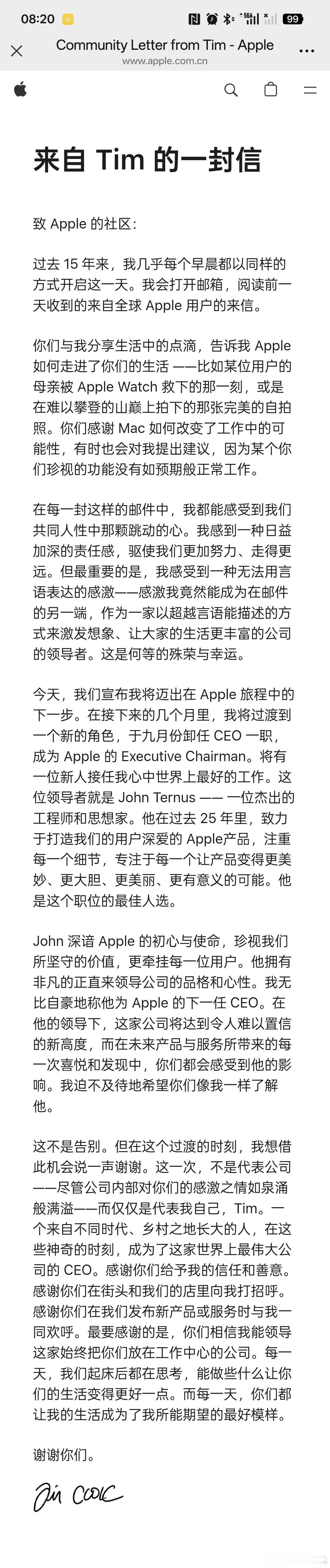 库克不再担任苹果CEO这么多年过去了，作为接替神一样创始人乔布斯的CEO，库克的