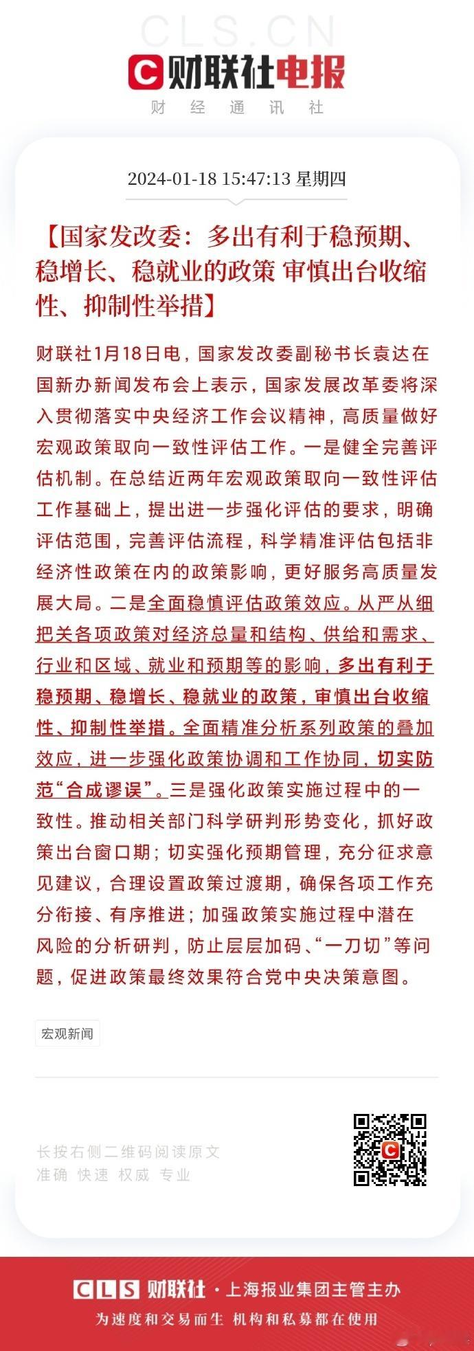 分享图片 ​​​