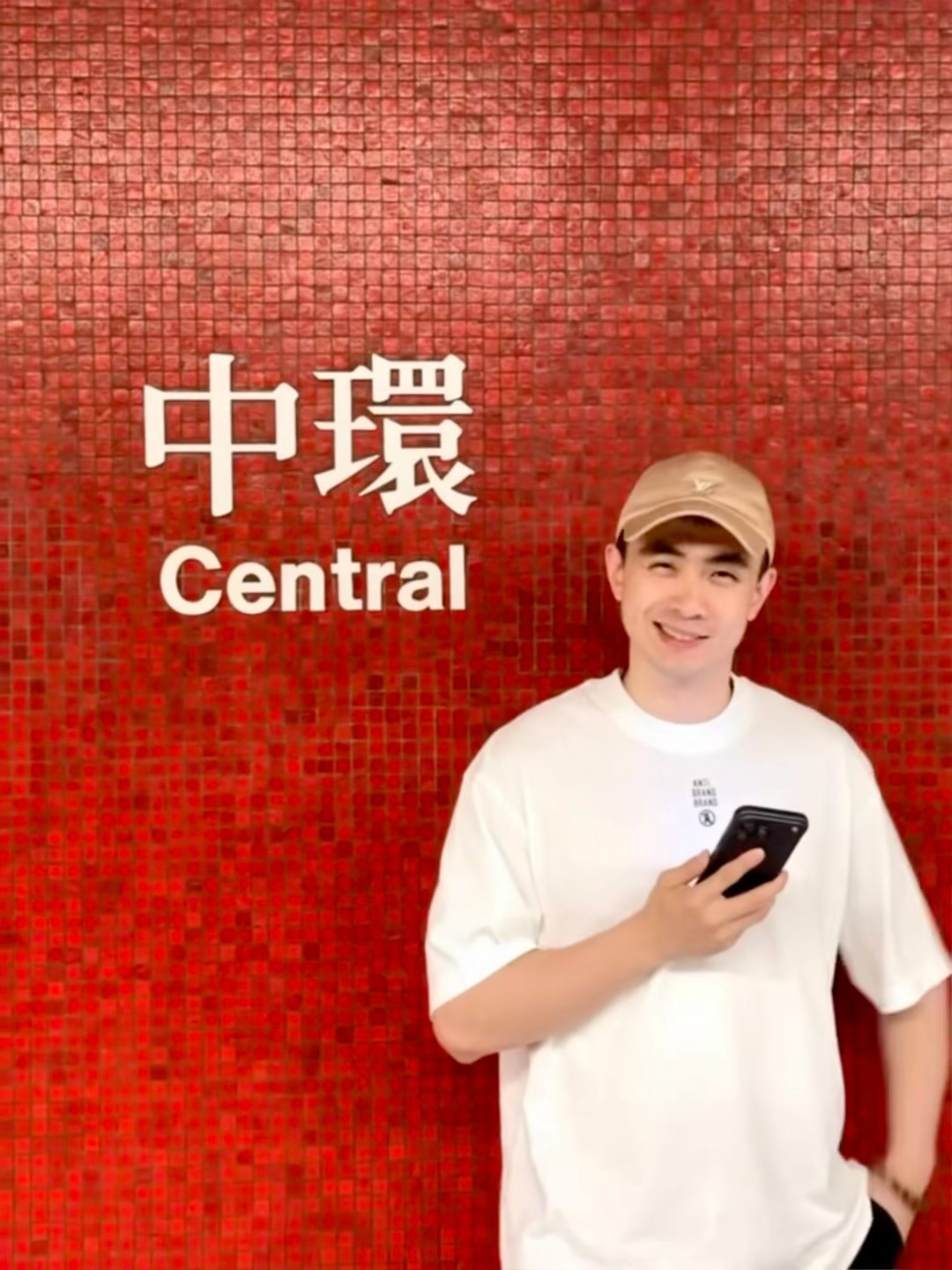 赵继伟  很会wink呢
