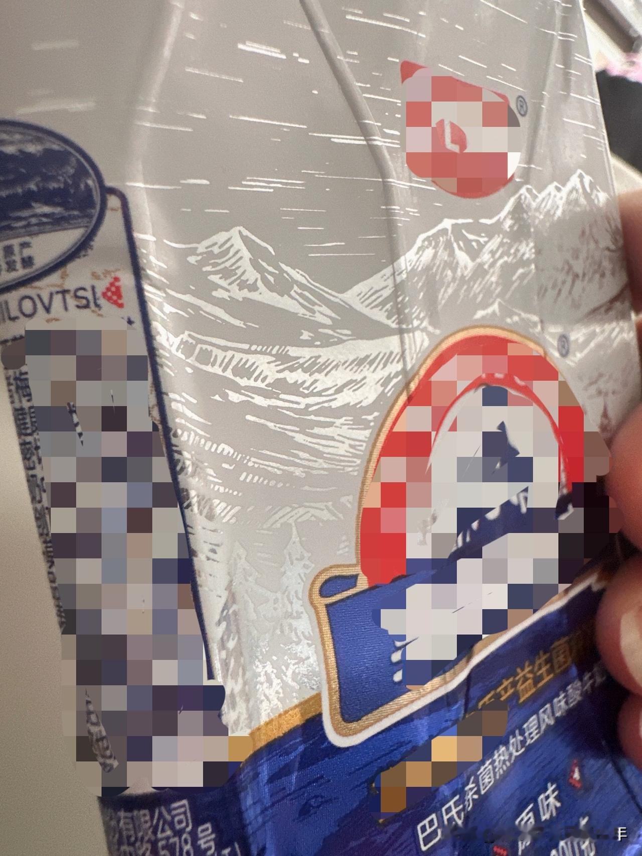 我就想知道
有多少人跟我一样
每次喝这个酸奶
都要把这个盒子捏扁了继续喝？