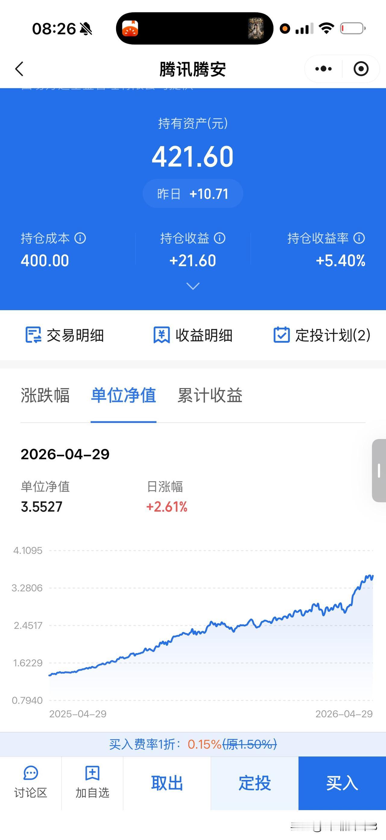 哈哈赶上好行情了👍 纳指这波是真猛，科技股全线带飞，刚好定投半个月直接坐顺风车