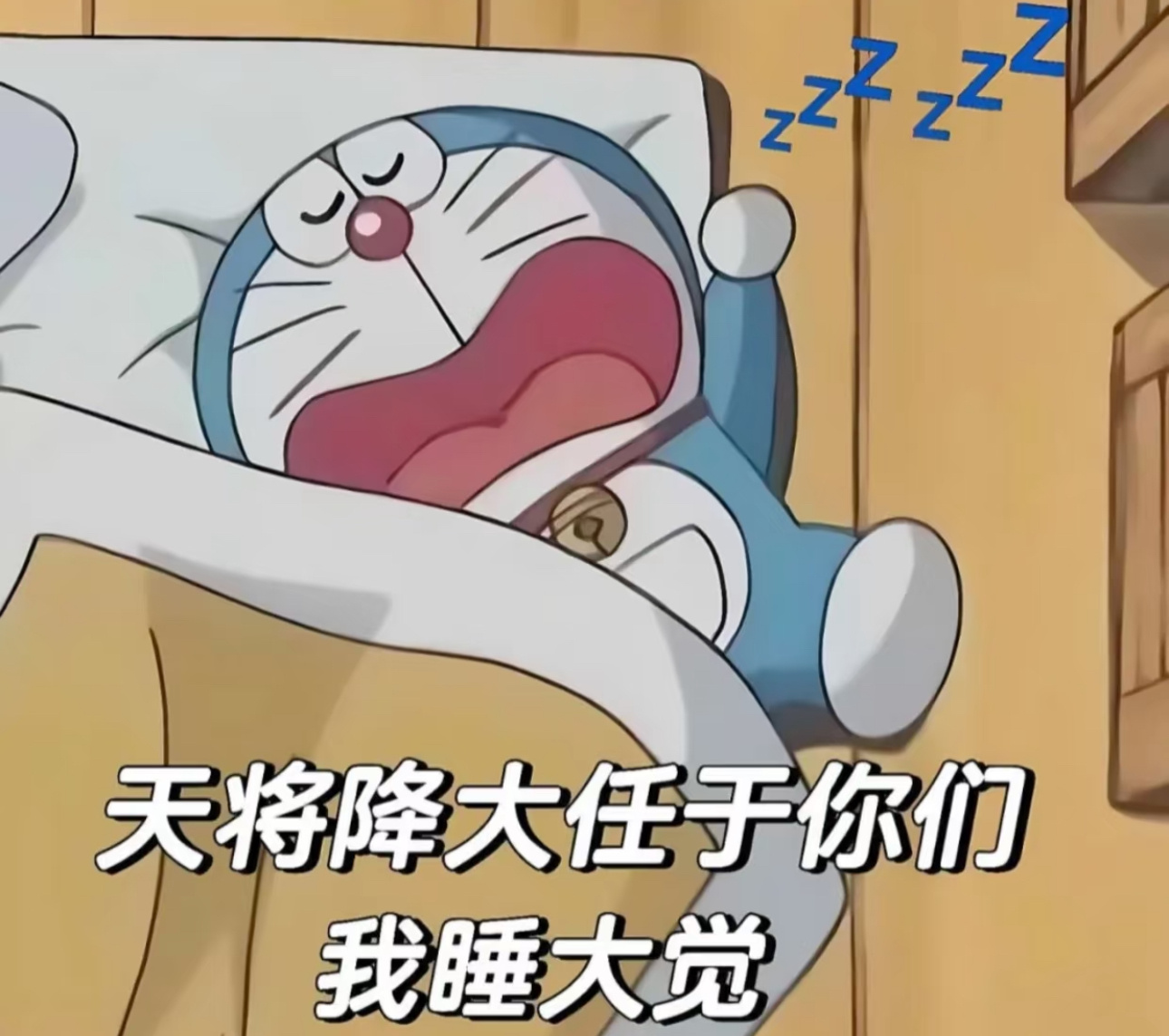 假期建议不要大吃大喝过度补觉本来准备出去大吃大喝的，但是临出门肚子疼૮₍ •́ 