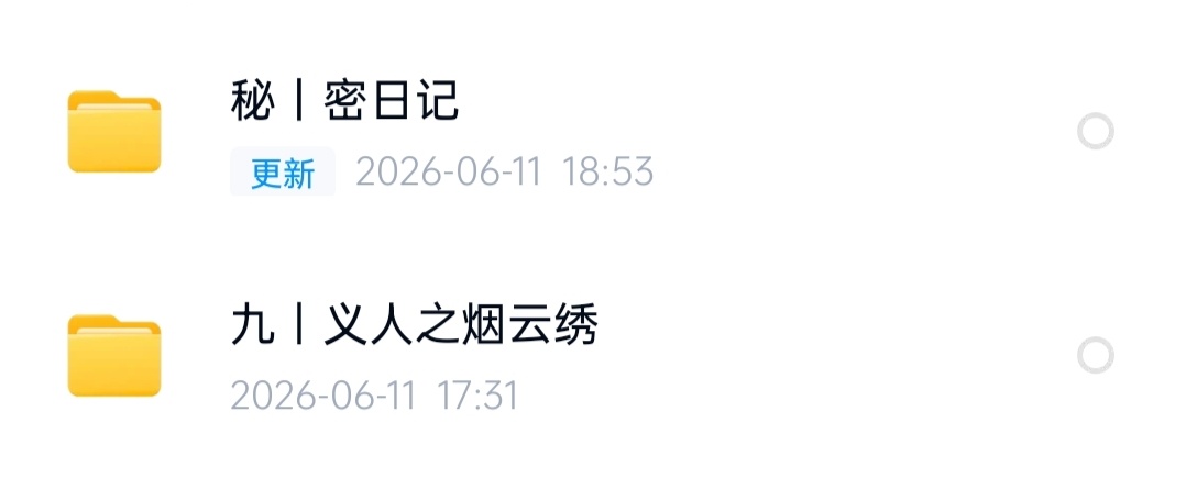 短2 