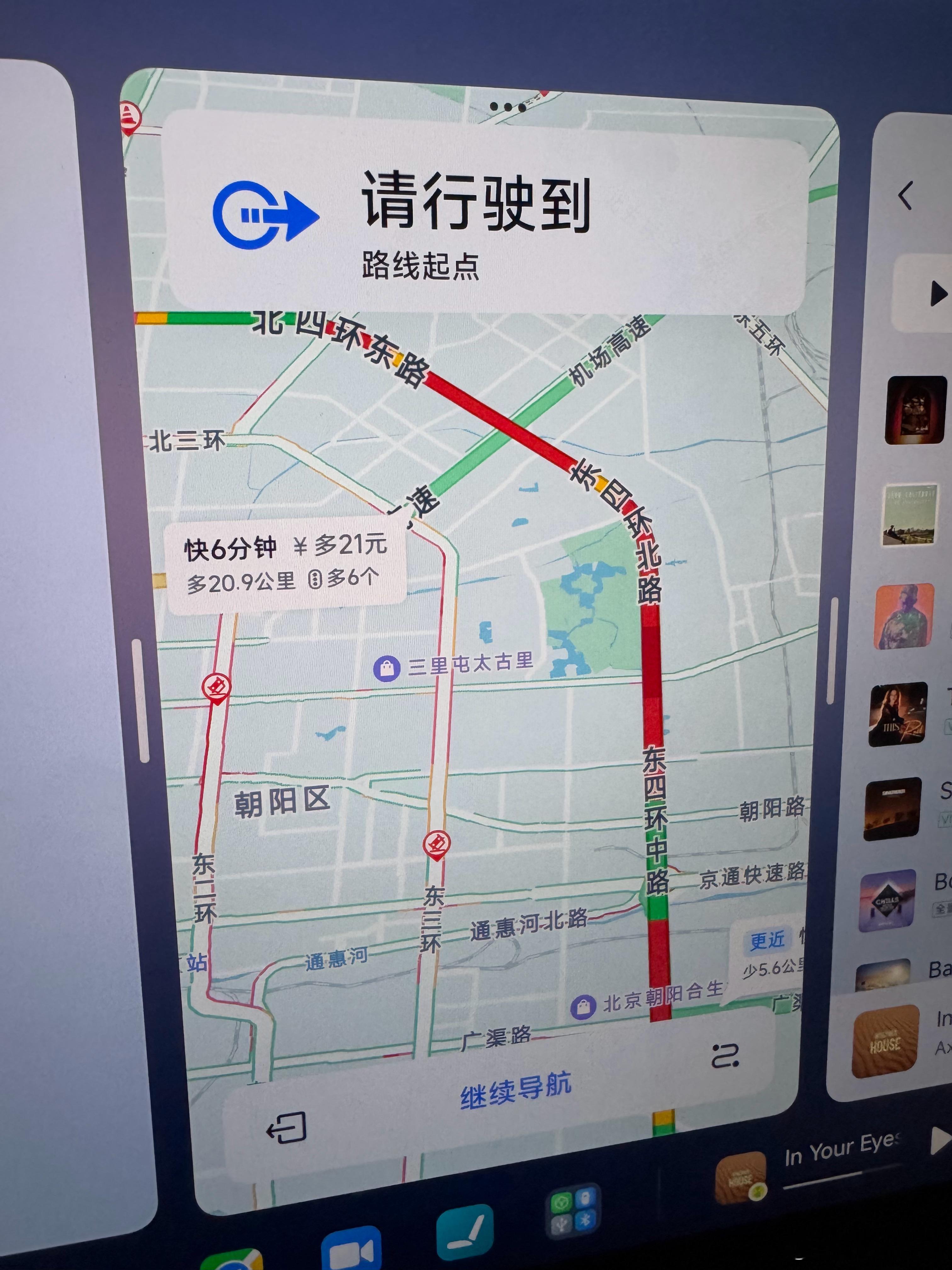 这还不到五点呢四环就红透了要么就选择绕路，要开一个半小时……左右为难[抱抱]庆幸