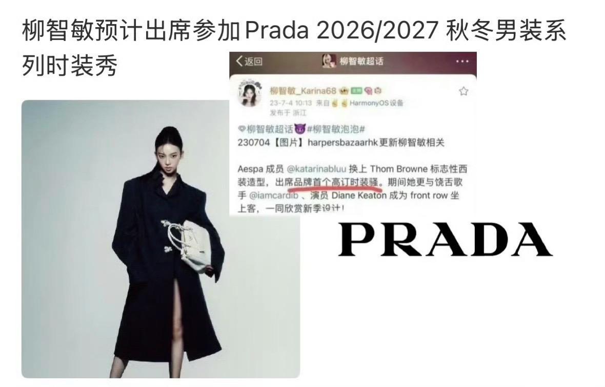 期待 米兰男装时装sao的表现