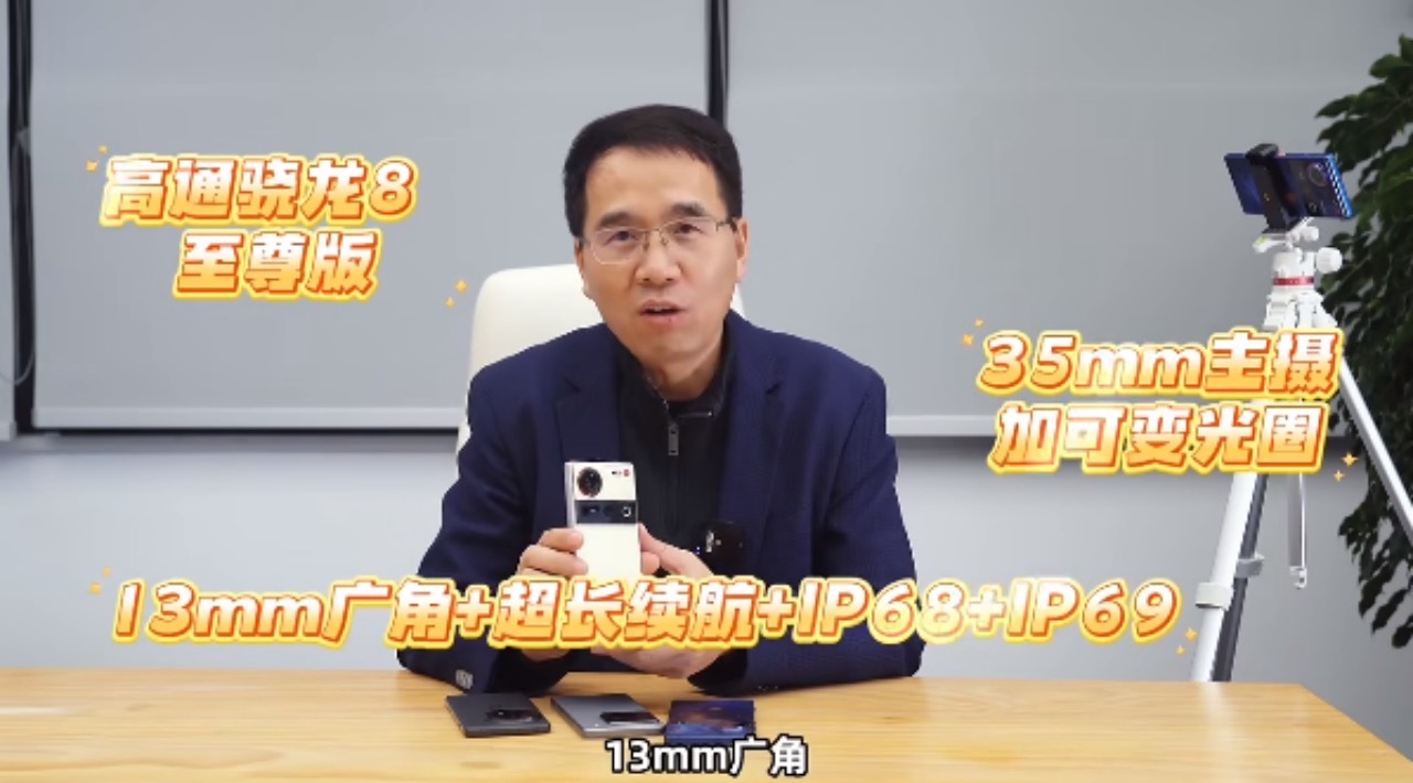 好家伙，倪飞都化身数码博主，将自家Z70 Ultra跟其它几款热门旗舰对比起来了