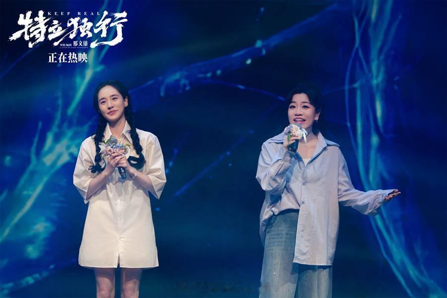 喜剧电影《特立独行》开麦吧特立独行汇报演出精彩瞬间解锁，用一场“特立独行”的演出