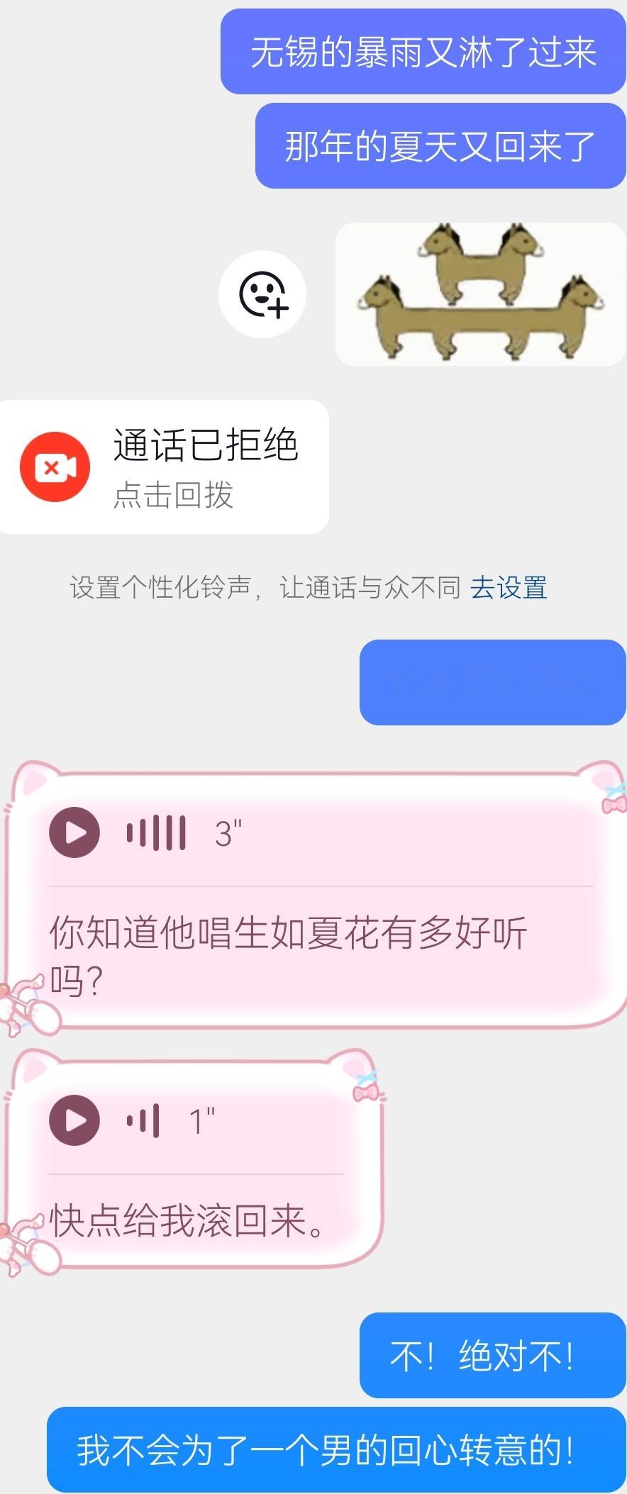 卧槽了 