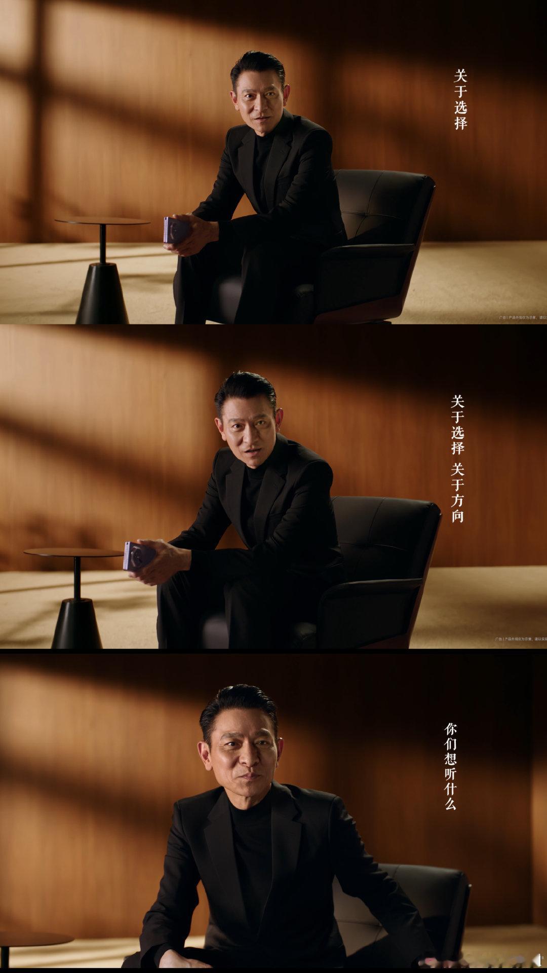 刘德华手持华为新三折叠海报刚放出就引发大量讨论，刘德华手持华为新三折叠，很好奇这