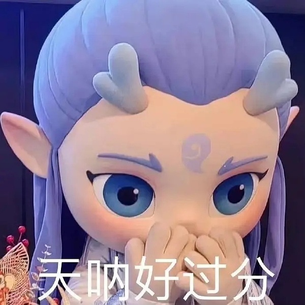 杨丞琳李荣浩婚礼1周年 恭喜并且祝福。看了词条，只能说个人喜乐各不同，这里好好休