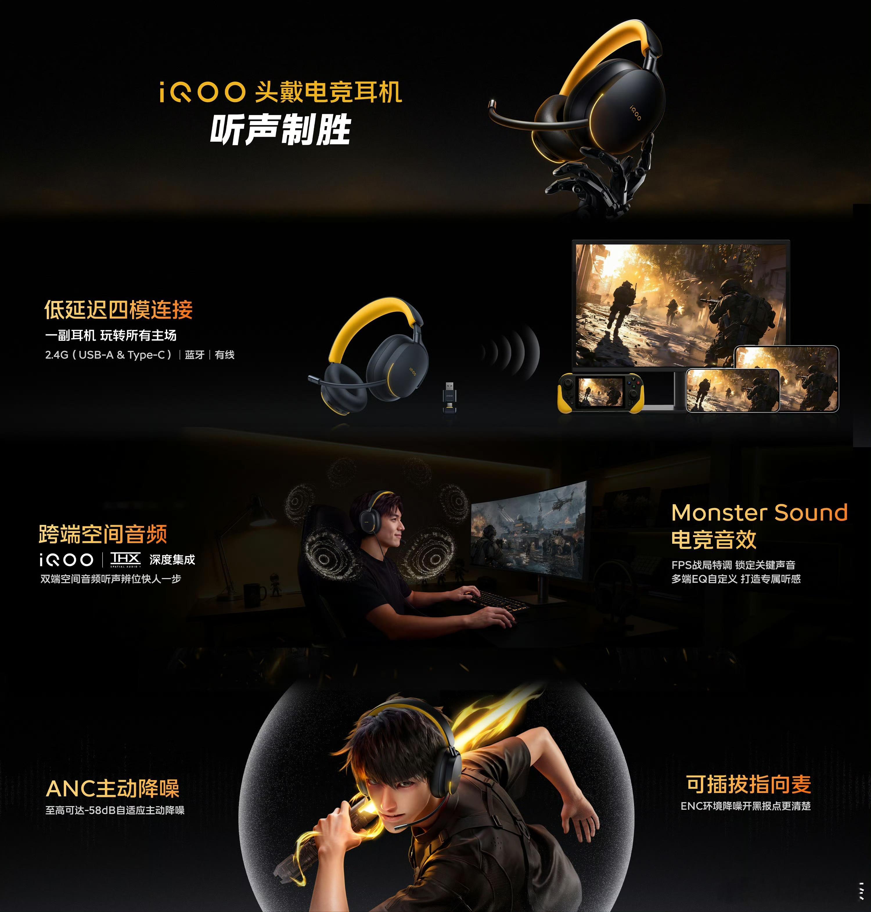 给iQOO Pad Ultra还搞了不少装备：-iQOO双边拉伸手柄G1：211
