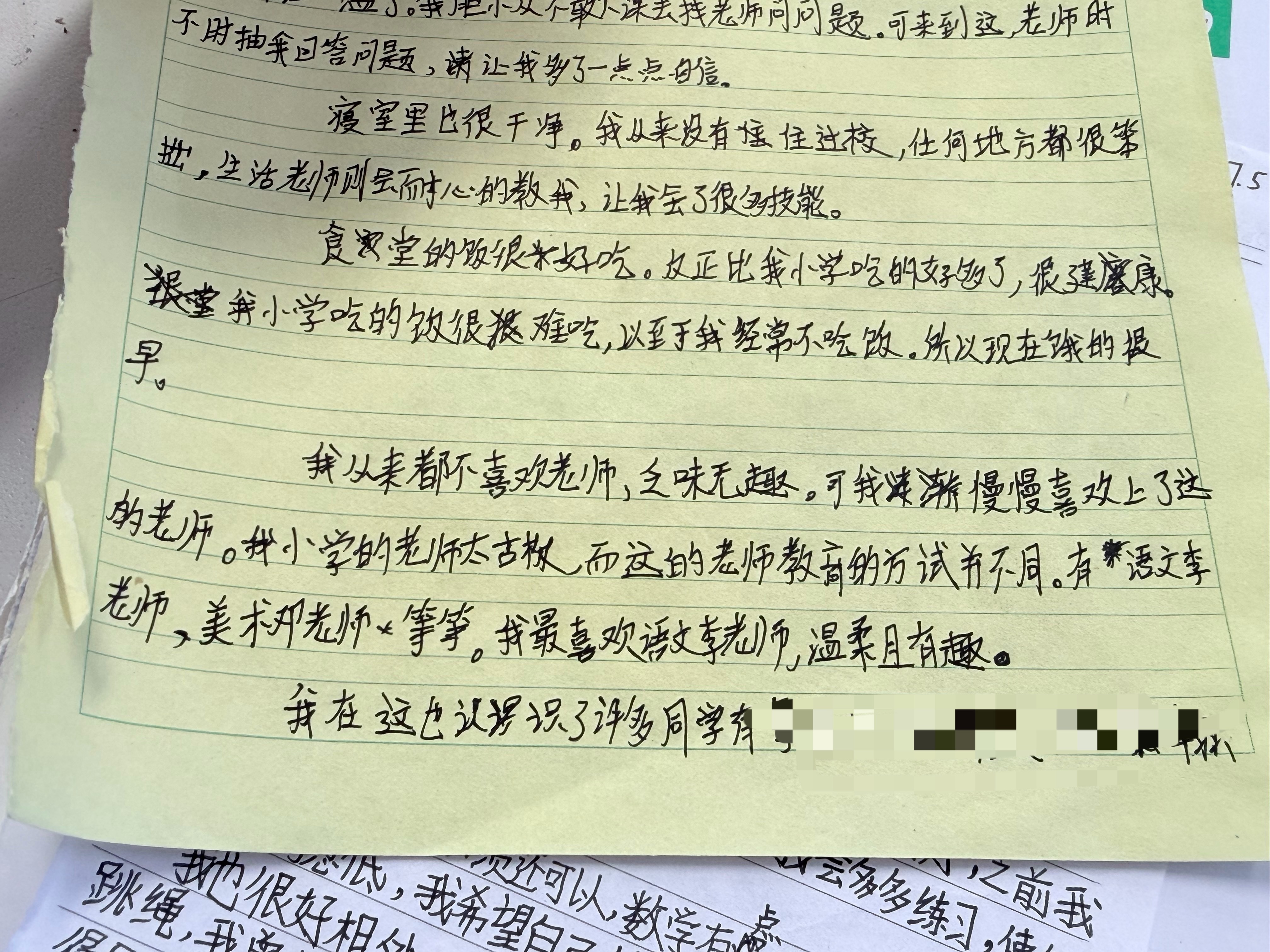 让小孩们写一下新学期新愿望好多小孩都在认真写 感觉就是在说秘密 因为说了一些自己