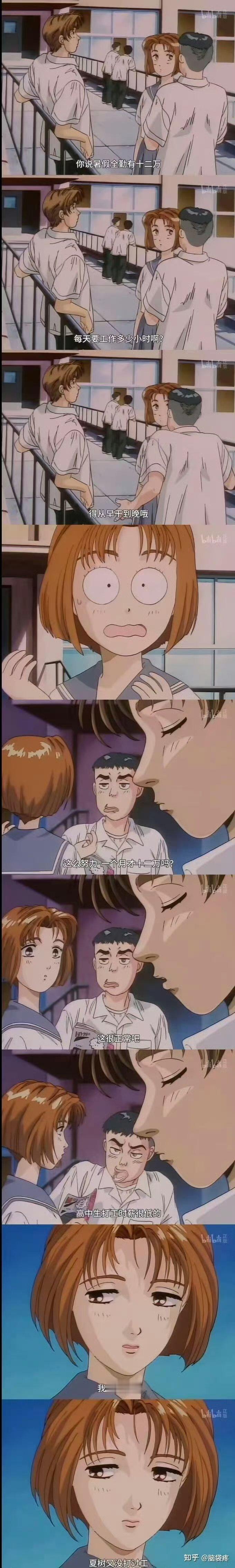 从早干到晚和从早干到晚的区别。 