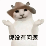 之前爆出哥哥夏季赛不打，嫂嫂四处求告，唯乞能吃一颗定心丸的时候，你说：无可奉告2
