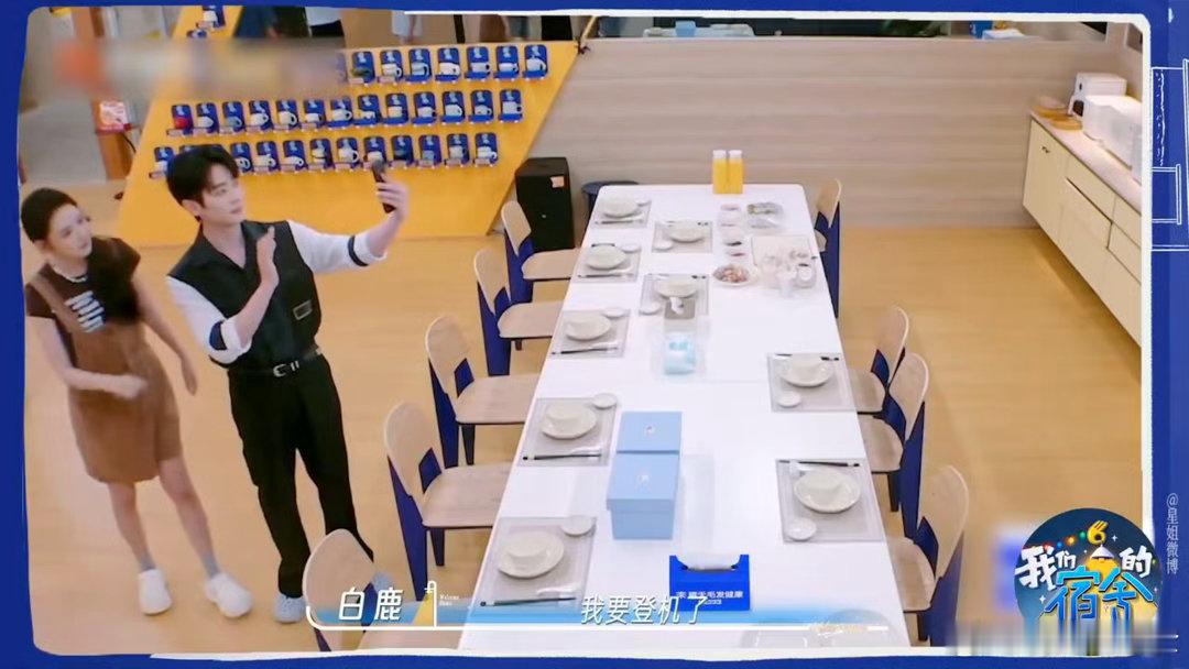 白鹿说丞磊做饭应该挺好吃的我们的宿舍连线白鹿一边惦记着品尝丞磊亲手做的饭菜，一边