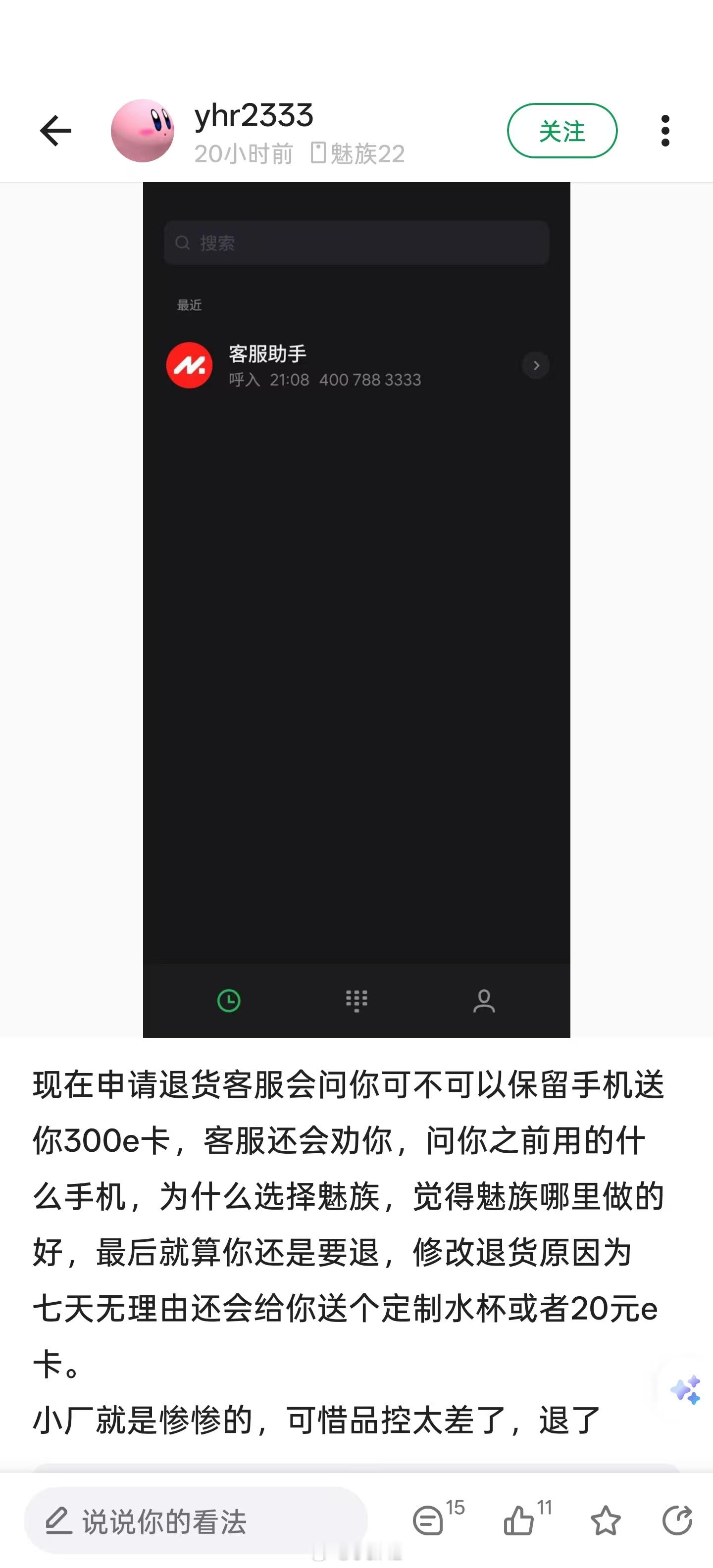 《小厂有点惨》 ​​​