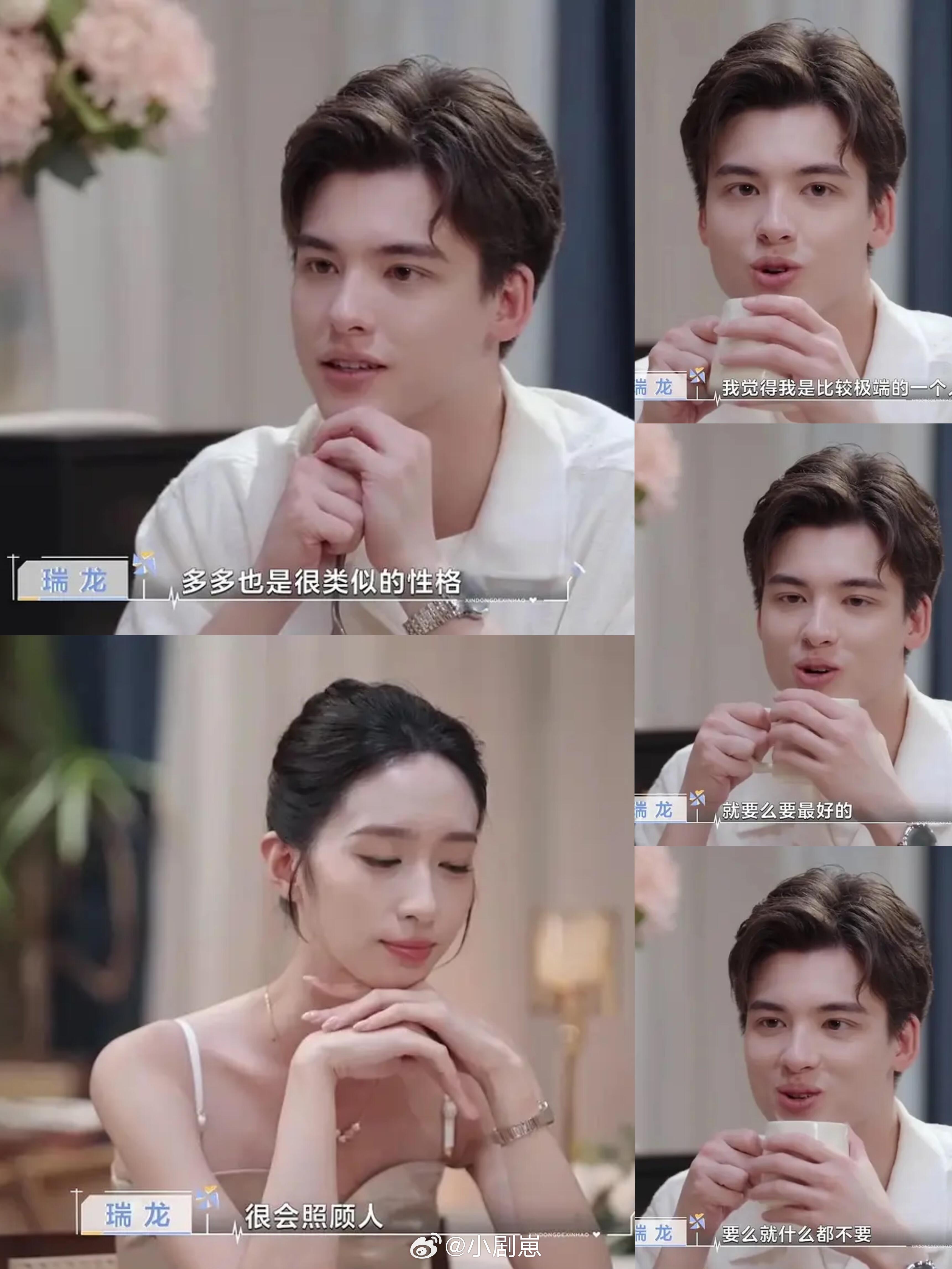心动的信号[超话]多多，你就是瑞龙的“不将就”啊～🥺不将就这个词，上次流行还是
