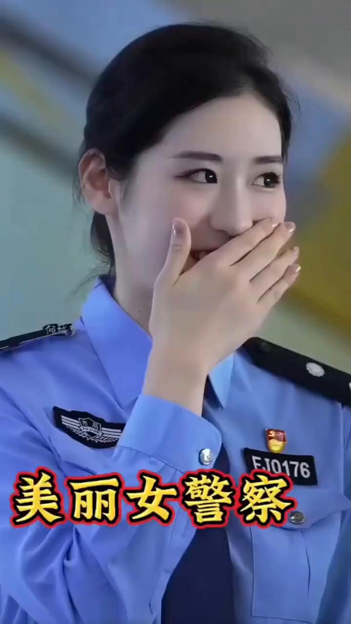 美丽女警察。