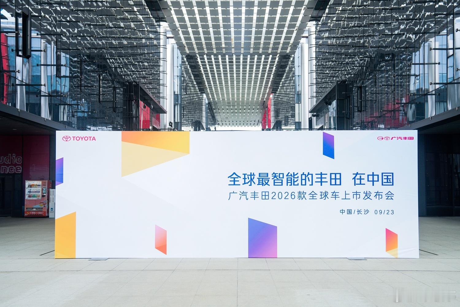 锋兰达新增“钛星灰”，汉兰达/赛那推出“赛博金”，凯美瑞内饰增“象牙白”……颜色