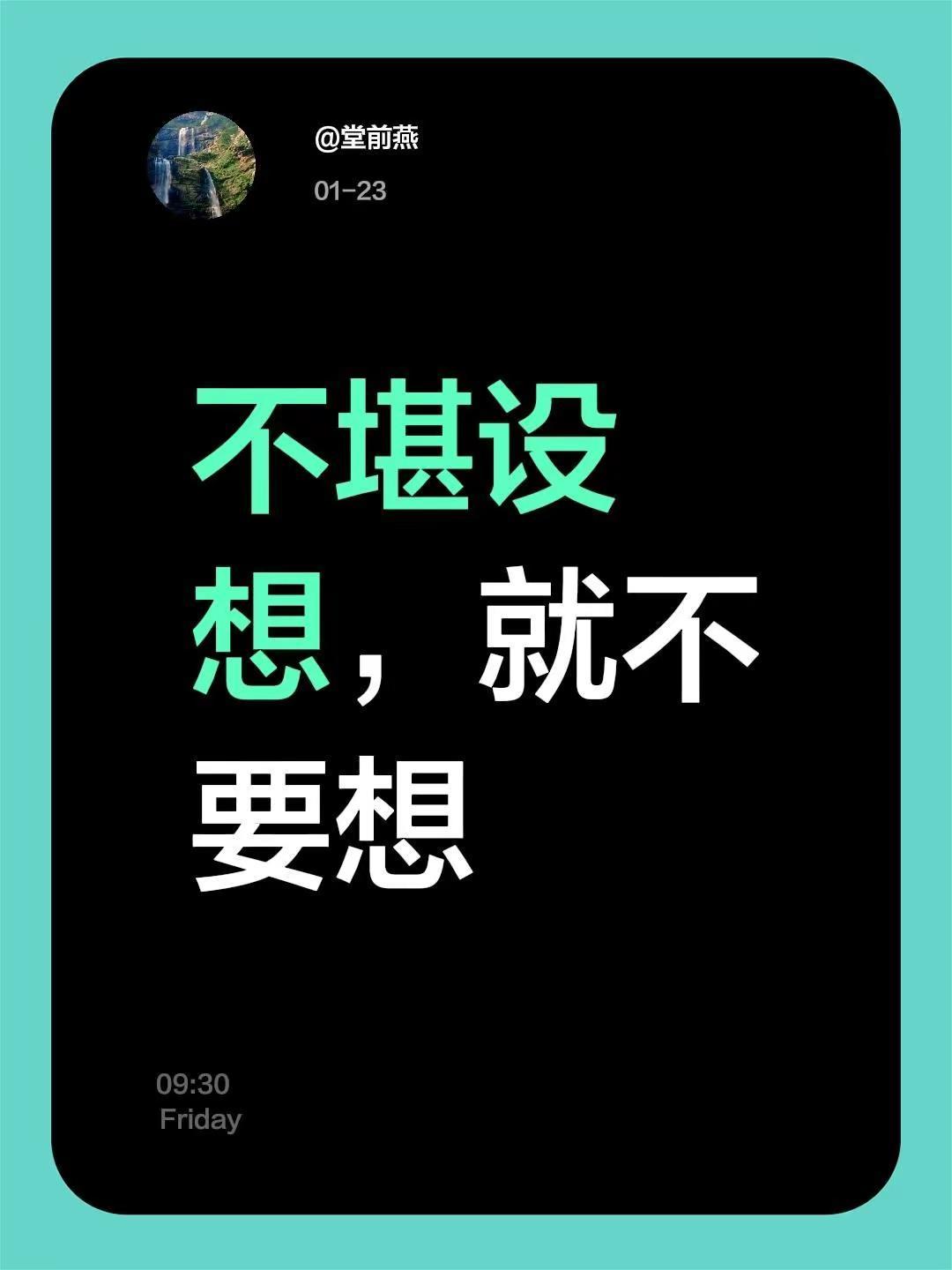 我评论了@💪莫叫龙哥💪 的作品：不堪设想，就不要想！