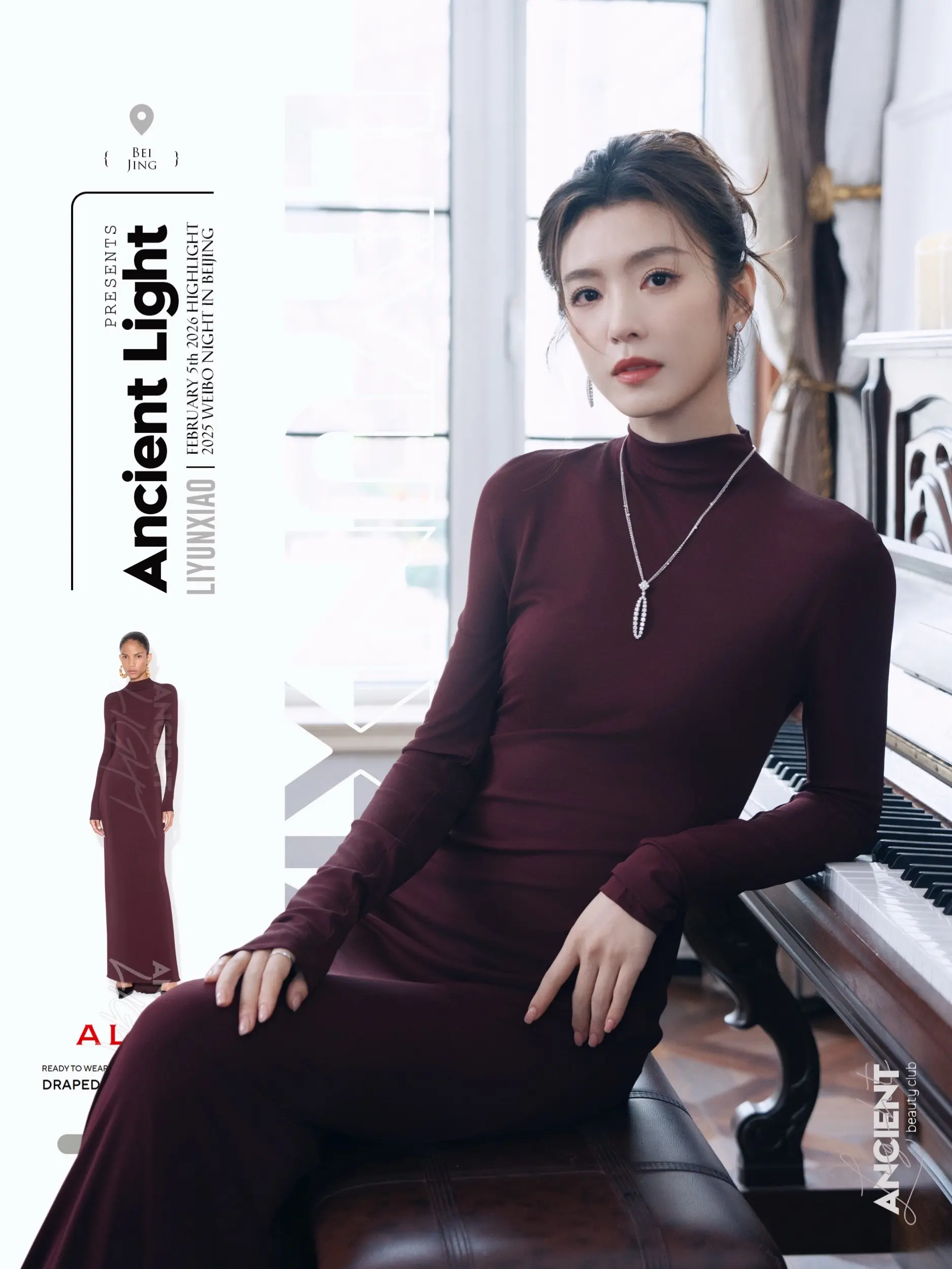 李云霄·老朋友的加持故事感是有的  李云霄身着ALAIA的酒红色高领修...