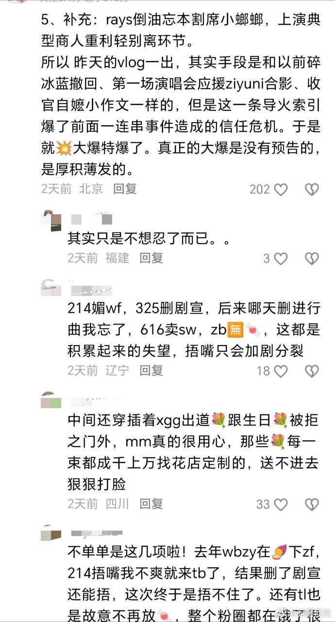 其实猪肛裂心知肚明
