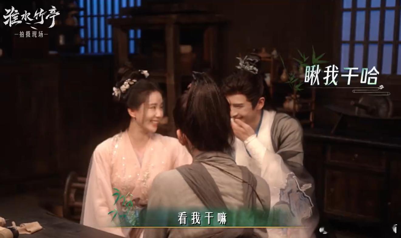 秉竹业游愿里带刀别虐了别虐了 我哭还不行吗😭😭淮水竹亭 ​​​